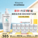 卡诗自在瓶洗发水500ml去屑控油蓬松清爽维稳深层清洁维稳头皮