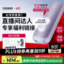 Ulike Air4【达人专享】蓝宝石冰点脱毛仪女士刮毛刀剃毛器私处美容仪男士送礼生日礼物送女友 【达人专享权益】Air4水晶紫