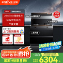 亿田（entive）C6X-A集成灶消毒柜一体灶家用油烟机燃气灶保洁高温烘干二星消毒柜套装家用 C6X-A二星消毒柜 天然气（默认左排烟如需右排烟联系客服）