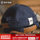 马登工装 雅痞瓜皮帽地主帽复古无沿无檐水手帽冷帽子男春季 蓝色(帽围56~62cm可调节)磨毛版