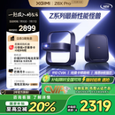 极米Z6X Pro 三色激光版 投影仪家用 轻薄投影机高清 家庭影院一体式云台 2年质保一级能效国家补贴20%