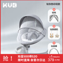 可优比（KUB）婴儿电动摇摇椅宝宝摇篮椅哄娃睡觉神器新生儿安抚椅-顶配款