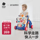 babycare调速婴儿学步车9个月-3岁宝宝多功能平衡车防翻助步手推车 格里蓝