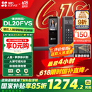 萤石DL20FVS人脸大屏视频锁 标准锁 3D人脸识别指纹掌静脉智能锁 家用半自动猫眼门铃电子门锁