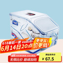 乐扣乐扣（LOCK&LOCK）塑料杂粮米桶密封储物米箱12升装（可装10kg大米）带滑轮赠量杯 