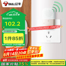公牛(BULL)门铃 无源无线门铃开关无线远程家用门铃带音乐开关面板一拖一组合GWM03