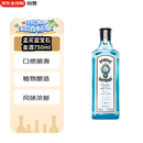 孟买蓝宝石（Bombay） 洋酒 金酒 杜松子酒 琴酒 750ml