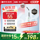仙鹤神灯院线同款红外线理疗灯医用烤灯治疗仪电磁波理疗仪父亲节礼物