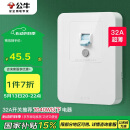 公牛（BULL）漏电保护开关 GTP系列 86型漏电保护开关 32A大功率漏保开关 LE2