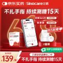 三诺（Sinocare）爱看动态血糖仪二代i6手指免扎针免校准15天持续血糖监测仪2盒装