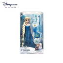 迪士尼（Disney）冰雪奇缘唱歌娃娃艾莎安娜公主玩偶女孩玩具儿童生日礼物礼盒 装扮娃娃（艾莎）