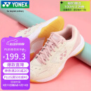 YONEX尤尼克斯羽毛球鞋yy入门级训练减震动力垫女SHB101CR米粉38
