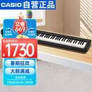卡西欧（CASIO）电钢琴CDPS110黑色88键重锤数码电子钢琴时尚轻薄便携单机款