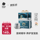 babycare 皇室木法沙的王国拉拉裤箱装大号XL60片(12-17kg)尿不湿透气