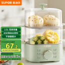 苏泊尔（SUPOR）煮蛋器 蒸蛋器 小蒸锅 煮鸡蛋神器 旋钮可定时自动断电双层 家用迷你鸡蛋羹多功能锅 Z15FK953
