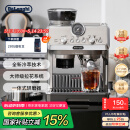 德龙（Delonghi）【国家补贴】咖啡机 冷萃半自动咖啡机 家用现磨意式研磨一体机 手动打奶泡 EC9255.M 银色