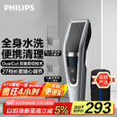飞利浦（PHILIPS）电动理发器成人儿童电推剪刀头可水洗家用电推子27档可调 生日礼物送男士送老公 国家补贴 HC5690