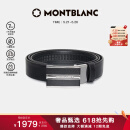 万宝龙MONTBLANC牛皮板扣自动扣黑色单面腰带皮带3cm 118421 礼物