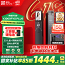 萤石Y3000FVS Plus智能锁 静谧黑 3D人脸识别掌静脉无需指纹 4英寸可视大屏 家用全自动猫眼防盗视频锁