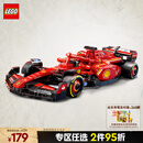 乐高（LEGO）【五月天阿信同款】积木赛车77242 法拉利F1男孩儿童玩具生日礼物