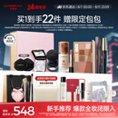 卡姿兰（Carslan）精美礼盒彩妆套装化妆品全套爆款人气组合新手19件七夕情人节礼物