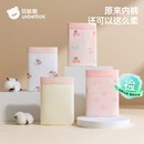 贝肽斯胎脂皮儿童内裤透气女童四角打底裤女宝宝内裤纯棉低敏抗菌4条装