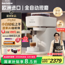 飞利浦（PHILIPS）【欧洲进口】新品Baristina新型意式美式 小型全自动咖啡机BAR系列BAR300 国家补贴 冠军Boram同款