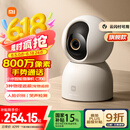 小米智能摄像机C700 800万像素4K超清监控家用摄像头360度全景婴儿监控手机远程监控器宠物高清带夜视