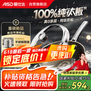 爱仕达（ASD）炒锅无涂层纯钛炒菜锅钛锅防粘0涂层燃气电磁炉通用32cm适合3-5人