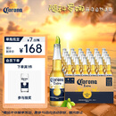 科罗娜（CORONA）特级啤酒330ml*24瓶啤酒整箱装经典拉格 