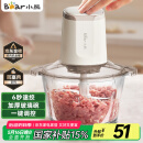 小熊（Bear）绞肉机家用 绞馅机 碎肉机 电动多功能料理搅拌机打肉机饺子肉馅蒜蓉机 搅肉机QSJ-E03C8 约2L