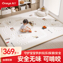 丸丫宝宝爬行垫婴儿加厚家用爬爬垫xpe儿童整体垫1.8*2.5米2.5CM-轨道