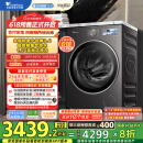 小天鹅（LittleSwan）滚筒洗衣机全自动家用 纯平【小乌梅3.0 TG10VE40】以旧换新 10公斤 一级能效 家电国家补贴20%