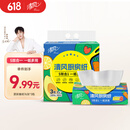 清风【李昀锐同款】厨房抽纸76张*3包  一次性吸油纸 厨房用纸 