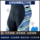 castelli骑行裤男夏季自行车硅胶坐垫骑行裤速干透气公路车山地骑行五分裤 11703 S 亚码L/欧美码