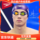 速比涛(Speedo)【潘展乐同款】鲨鱼皮游泳竞速广角视野防雾泳镜男女通用 黑色/金色(汪顺同款镀膜限定色)
