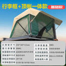 旭杉斯车顶行李架框一体式隐藏帐篷铝合金汽车侧帐天幕自驾游户外露营 1.6*2.5米铝壳侧帐带灯送配件