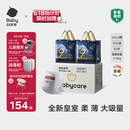 babycare皇室狮子王国拉拉裤箱装加大号XXL52片>15kg婴儿尿不湿透气亲肤
