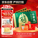 养无极 补肺丸 9g*10丸*16板 补肺益气干咳痰粘益肺止咳中药丸