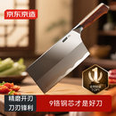 京东京造 9系菜刀 家用切片菜刀具更省力花梨木手柄90Cr【顶格9铬】