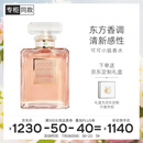 香奈儿（Chanel）可可小姐香水50ml礼盒装 琥珀香调 生日礼物送女友送老婆