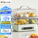 小熊（Bear）煮蛋器 蒸蛋器 小型电蒸锅自动断电 家用多功能早餐机煮鸡蛋神器ZDQ-B06N3 智能预约