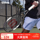 Wilson威尔胜费德勒control小黑拍全碳素进阶拍网球拍减震大拍面