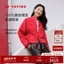EP雅莹女装 松弛感盘扣红色中式丝绵服外套 商场同款M115A 红色 M
