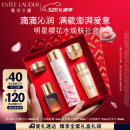雅诗兰黛樱花水100ml精华液化妆品礼盒护肤品套装520送女朋友礼物送老婆