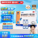哈药三精葡萄糖酸锌口服溶液10m*90支 1-3-17岁儿童补锌 青少年发育迟缓 挑食厌食口腔溃疡 中老年增强免疫非钙铁锌钙片碳酸钙