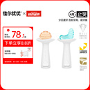 佳尔优优（garkoko）小月亮磨牙棒婴儿玩具用品硅胶牙胶口欲期0-3-6个月以上宝宝