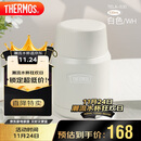膳魔师（THERMOS）焖烧杯530ml便携焖烧罐壶保温饭盒桶学生感恩节礼物TELA-白色