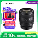 索尼（SONY）FE 24-50mm F2.8 G 全画幅F2.8大光圈标准变焦G镜头(SEL2450G)
