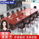 奈高（NAIGAO）油漆贴木皮大型会议桌长条桌会议室洽谈桌4米会议桌+14把配套椅子